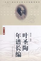 Ҷʥ�����׳��� ����һ����