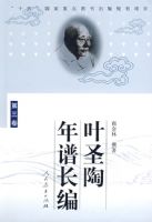 Ҷʥ�����׳��� (������)