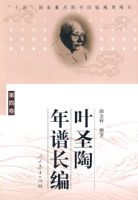 Ҷʥ�����׳��� (���ľ�)