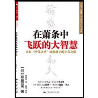 �������з�Ծ�Ĵ��ǻ�