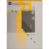 ��(��4��)(21���ͷ�ѧϵ�н̲�)