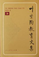 Ҷʥ�ս����ļ� ������