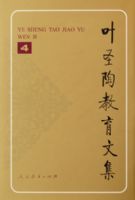 Ҷʥ�ս����ļ� ���ľ�