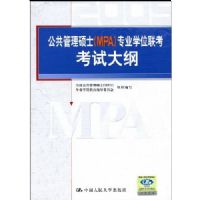 ��������˶ʿ(MPA)רҵѧλ�������Դ��