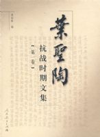 Ҷʥ�տ�սʱ���ļ�����һ����