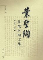 Ҷʥ�տ�սʱ���ļ����ڶ�����