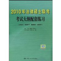 2010�귨��˶ʿ�������Դ��������ϰ