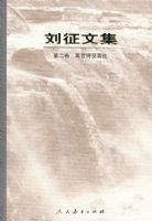 �����ļ� �ڶ��� Ԣ��ʫ������(ƽװ)