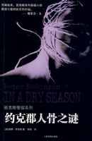 Լ�˿��˹�֮��