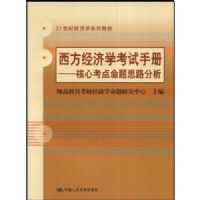 ��������ѧ�����ֲ�:���Ŀ�������˼·����