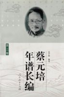 ��Ԫ�����׳��ࣨ�ڶ�������ƽװ��