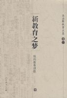 �����½����ļ���һ) �½���֮�Σ��ҵĽ�������