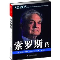 ����˹��(���������������ҽ�������˹һ������!)(տ®�Ƹ���)