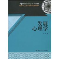 ��չ����ѧ(21��������ѧϵ�н̲�)