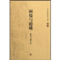 �����볬Խ:�����������(�����½����ļ�)