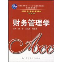 �������ѧ(��4��)