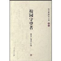 У԰������:��������ѧ�۸�(�����½����ļ�)