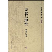 ʫ��������(�����ʴ�¼)/�����½����ļ�(�����½����ļ�)