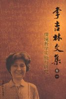 ����ļ�(��һ) �龰��ѧʵ�����о�