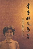 ����ļ��������� �������ʦ��̸��