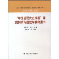 ���й����ִ�ʷ��Ҫ���ΰ���ʽר���ѧ��ʦ����