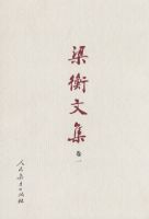 �����ļ�(��һ) ��ɽ�󴨣�ɽˮƪ������װ��