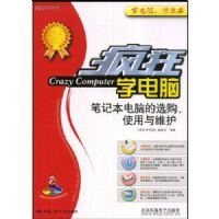 ���ѧ����:�ʼǱ����Ե�ѡ����ʹ����ά��(����)