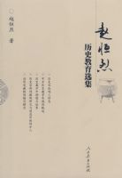 �Ժ�����ʷ����ѡ��