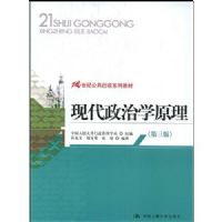 �ִ�����ѧԭ��(��3��)