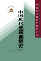 �й����������γ�ʷ