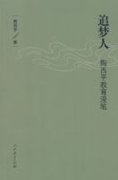 ׷����:����ƽ��������