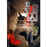 ����Ű������/�й������ѧ���·��ɿ�ѧ�о����Ĺ����̷��о����Ŀ�