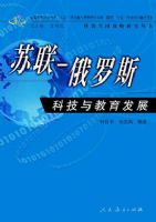 ������������˹�Ƽ��������չ