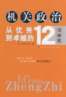 �������Ρ������㵽׿Խ��12������