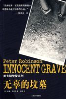 �޹��ķ�Ĺ  ��88��