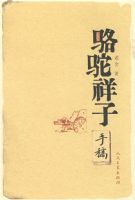 ���������ӡ��ָ屾