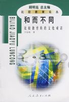 �ȽϽ����۴� �Ͷ���ͬ:�ȽϽ����Ŀ��Ļ��Ի�