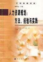 �ȽϽ������ ������Դ�滮��������������ʵ��