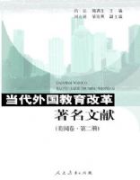 ������������ĸ���������(������)(��2��)