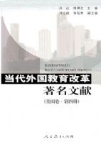 ������������ĸ���������(������)(��4��)