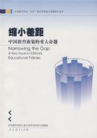 ��С��ࡪ���й��������ߵ��ش�����