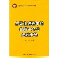 �г��������еĽ����н�������г�