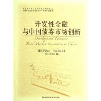 �����Խ������й�ծȯ�г�����