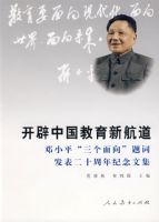 �����й��������º���������Сƽ������������ʷ�����ʮ��������ļ�