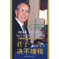 ����һ��--������˰