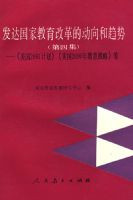 ������ҽ����ĸ�Ķ�������� (��)��ƽװ��