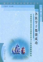 ����ѧ�Ӷ��ܳɹ�������������ѧѧ��Ǳ�ܿ�������Է�չ�����о�