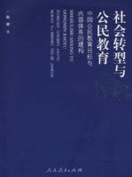 ���ת���빫��������й��������Ŀ����������ϵ�Ľ���