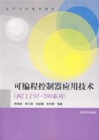 �ɱ�̿�����Ӧ�ü�����������S7-200ϵ�У�