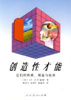 �����Բ��ܣ����ǵ����ʡ���;������